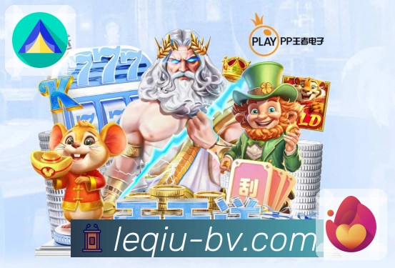 乐球直播· 赛事观看方式全面升级。